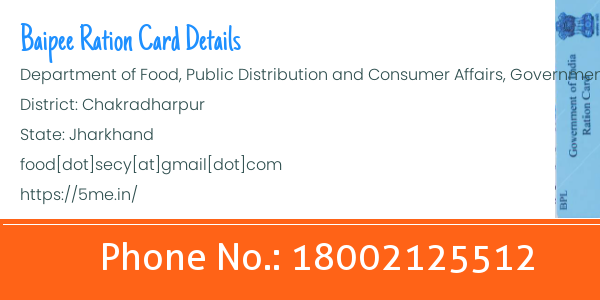 Chainpur Khas ration card
